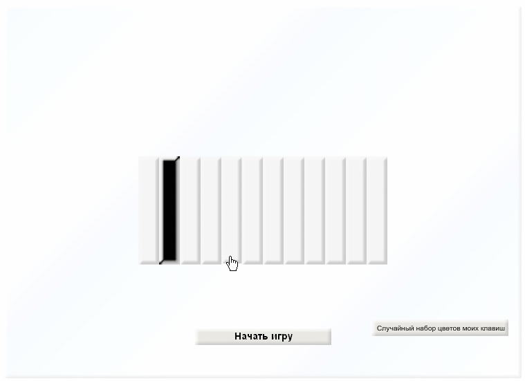 Онлайн игра для 2 участников 'Безумный рояль'. Скриншот 2.