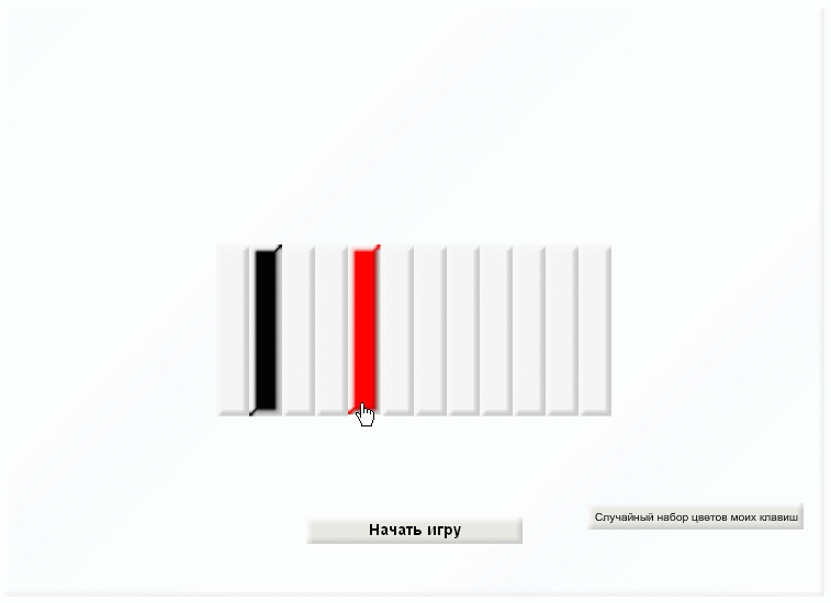 Онлайн игра для 2 участников 'Безумный рояль'. Скриншот 3.