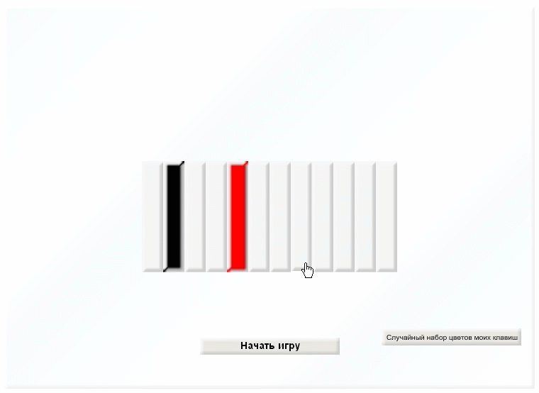 Онлайн игра для 2 участников 'Безумный рояль'. Скриншот 4.