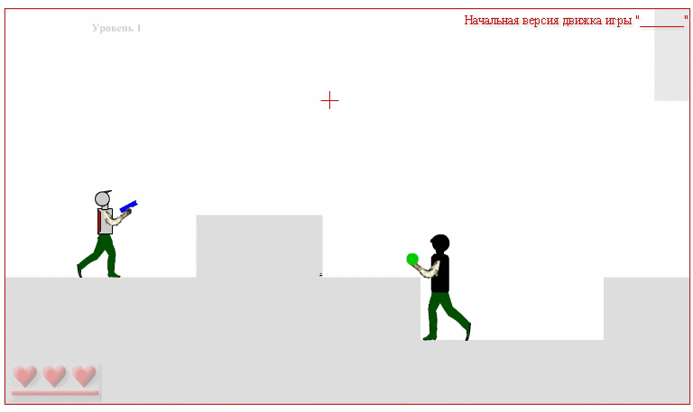 Скриншот flash игры: уровень 1. Начало.