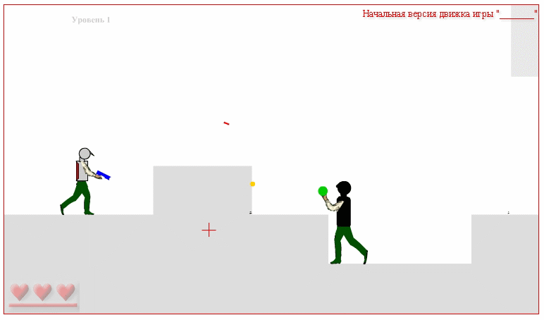 Скриншот flash игры: уровень 1. Продолжение.